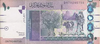 Sudan 10 Pounds, 2006 obverse
