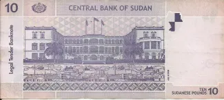 Sudan 10 Pounds, 2006 reverse