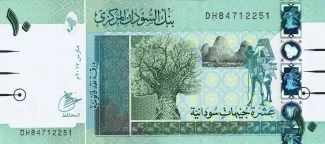 Sudan 10 Pounds, 2011-2017 obverse