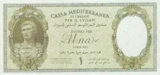 Sudan 1 Sudanese Pounds, 1940 obverse