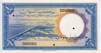 Sudan 1 Sudanese Pounds, 1955 obverse