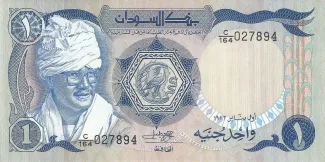Sudan 1 Pound, 1983 obverse