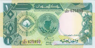 Sudan 1 Pound, 1985 obverse