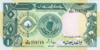 Sudan 1 Pound, 1987 obverse