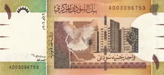 Sudan 1 Pound, 2006 obverse