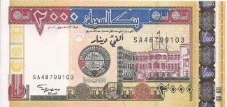 Sudan 2.000 Dinars, 2002 obverse