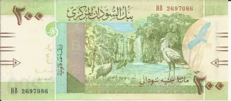 Sudan 200 Sudanese Pounds, 2019 obverse