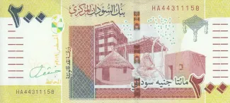 Sudan 200 Sudanese Pounds, 2019-2021 obverse
