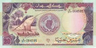 Sudan 20 Pounds, 1411 obverse