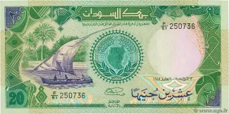 Sudan 20 Pounds, 1985 obverse