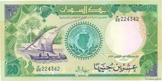 Sudan 20 Pounds, 1987-1990 obverse