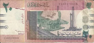 Sudan 20 Pounds, 2006 obverse