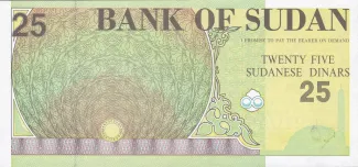 Sudan 25 Dinars, 1992 reverse