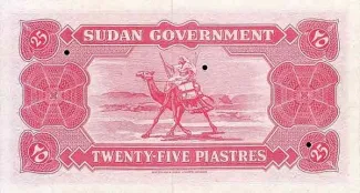 Sudan 25 Piastres, 1955 reverse