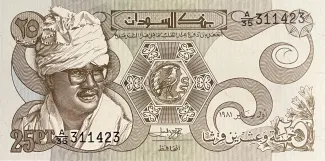 Sudan 25 Piastres, 1981 obverse