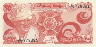 Sudan 25 Piastres, 1983 obverse