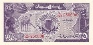 Sudan 25 Piastres, 1987 obverse