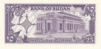 Sudan 25 Piastres, 1987 reverse