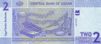 Sudan 2 Pounds, 2006 reverse