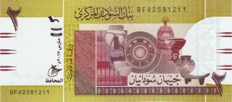 Sudan 2 Pounds, 2011-2017 obverse