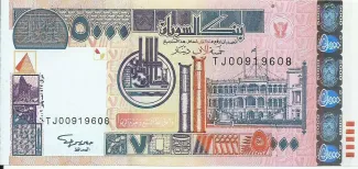 Sudan 5.000 Dinars, 2002 obverse