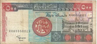 Sudan 500 Dinars, 1419 obverse