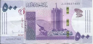 Sudan 500 Sudanese Pounds, 2019-2022 obverse