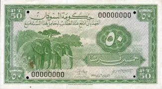 Sudan 50 Piastres, 1955 obverse