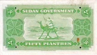 Sudan 50 Piastres, 1955 reverse