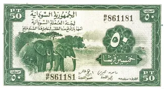 Sudan 50 Piastres, 1956 obverse