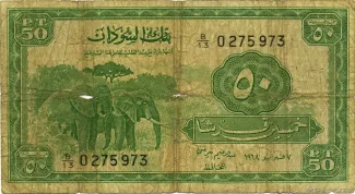 Sudan 50 Piastres, 1964-1968 obverse