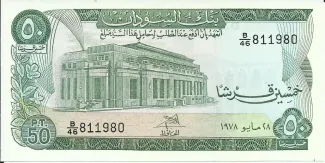 Sudan 50 Piastres, 1970-1980 obverse