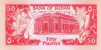 Sudan 50 Piastres, 1985-1987 reverse