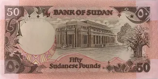 Sudan 50 Pounds, 1991 reverse