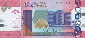 Sudan 50 Pounds, 2018 obverse