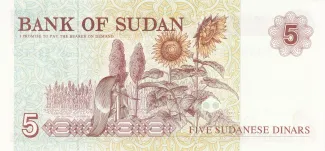 Sudan 5 Dinars, 1993 reverse