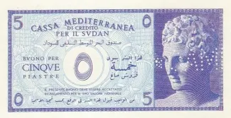 Sudan 5 Piastre, 1940 obverse