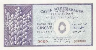 Sudan 5 Piastre, 1940 reverse