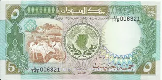Sudan 5 Pounds, 1407-1410 (1987-1990) obverse