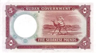 Sudan 5 Liri, 1955 reverse