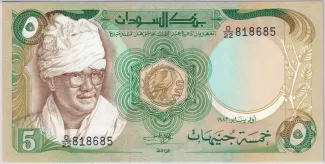 Sudan 5 Pounds, 1981-1983 obverse