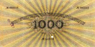 Suriname 1.000 Gulden, 1925-1948 reverse