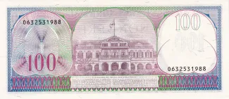 Suriname 100 Gulden, 1982-1985 reverse