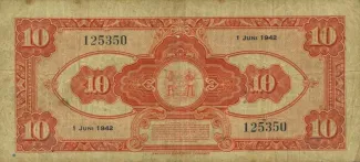 Suriname 10 Gulden, 1941-1942 reverse