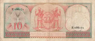 Suriname 10 Gulden, 1957 reverse