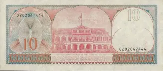 Suriname 10 Gulden, 1982 reverse