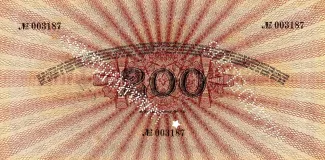 Suriname 200 Gulden, 1925-1941 reverse