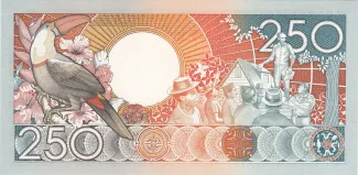 Suriname 250 Gulden, 1988 reverse