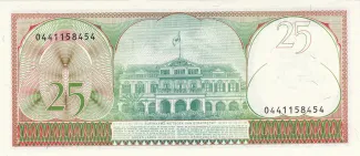 Suriname 25 Gulden, 1982-1985 reverse