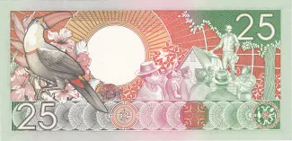 Suriname 25 Gulden, 1986-1988 reverse